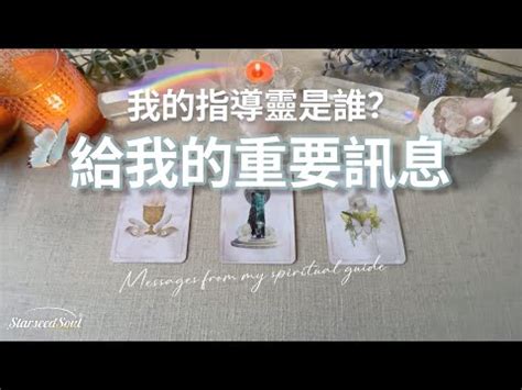 耳鳴算命|為何耳鳴？占卜師揭示隱藏訊息